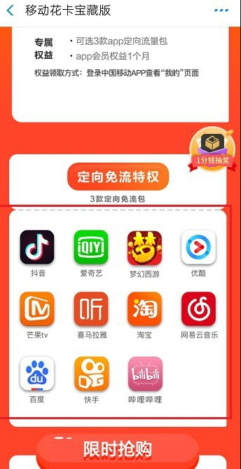 7777788888管家婆免费,策略规划_社交版22.347