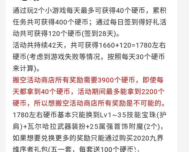 777778888精准跑狗,稳固计划实施_工具版22.136