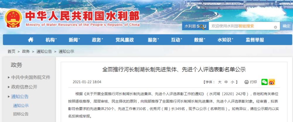 77778888管家婆的背景,实地应用实践解读_私人版22.830