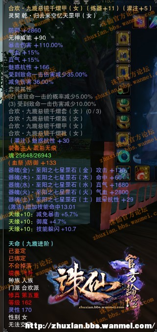 三肖必中三期必出资料,仿真方案实施_家庭版22.218