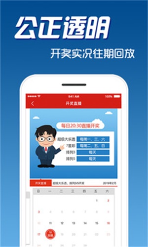公众号微商城 第294页