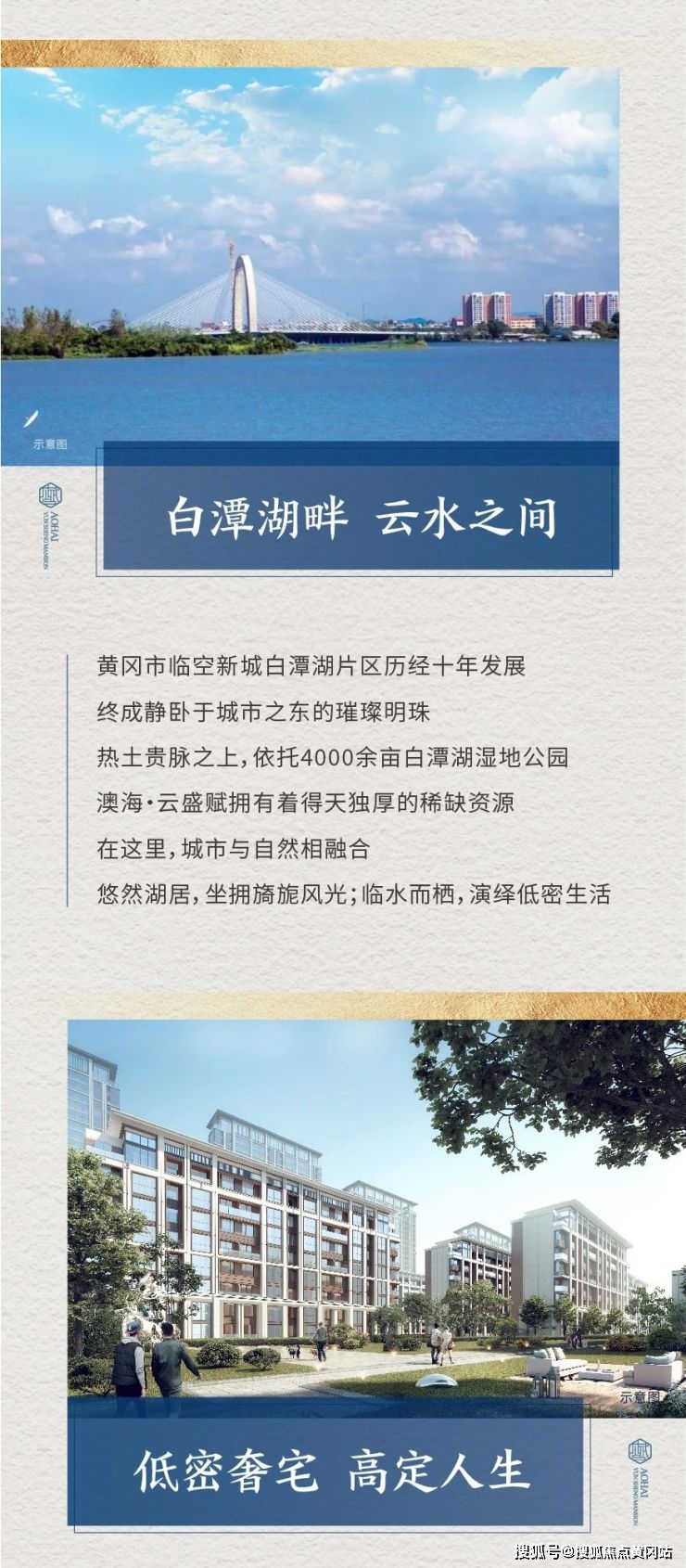 新澳天天开奖资料大全62期,最新碎析解释说法_美学版22.708