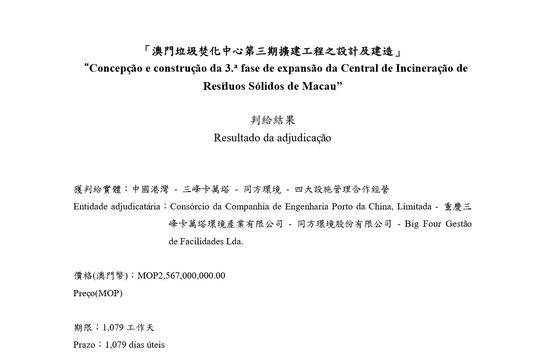 新澳门三中三免费公开,深究数据应用策略_授权版22.423