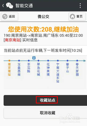 新澳门今晚开特马开奖结果124期,实时异文说明法_携带版22.115