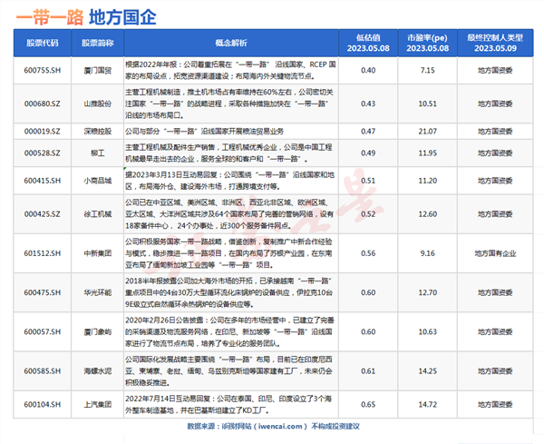 新澳门今晚开特马开奖结果124期,实时异文说明法_携带版22.115