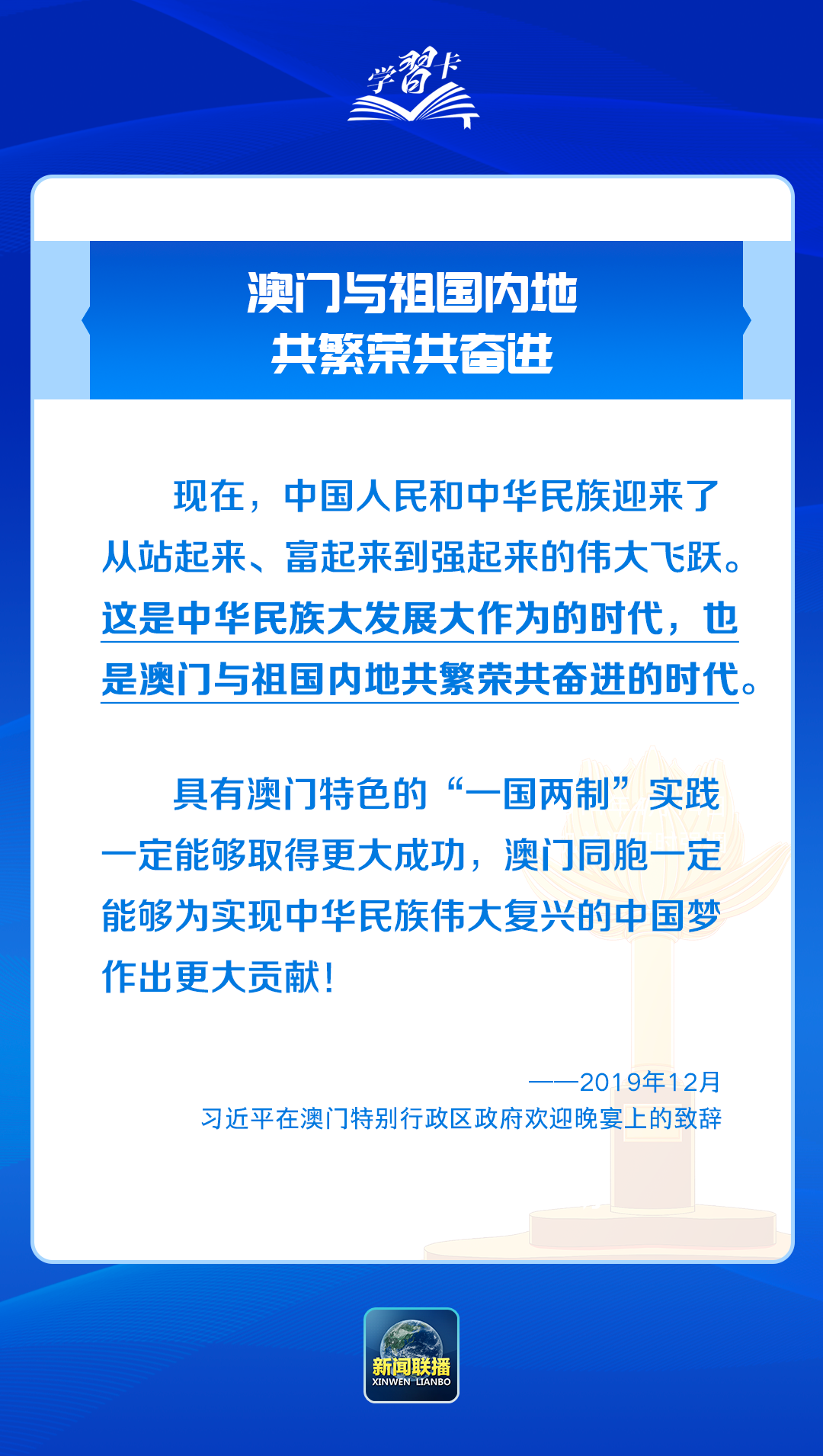 新澳门内部一码精准公开,实地应用实践解读_并发版22.197