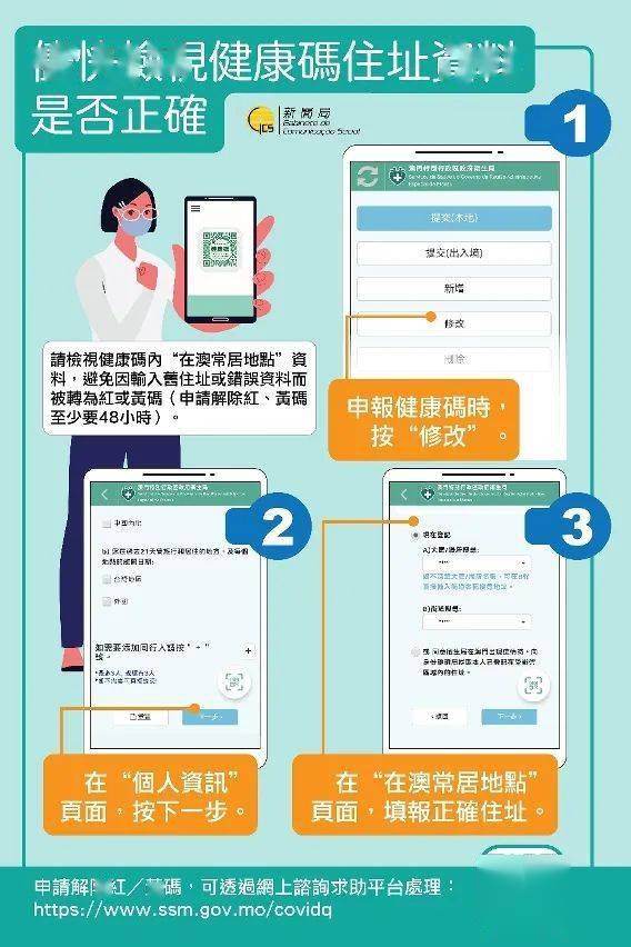 新澳门内部一码精准公开,精准解答方案详解_计算机版22.128