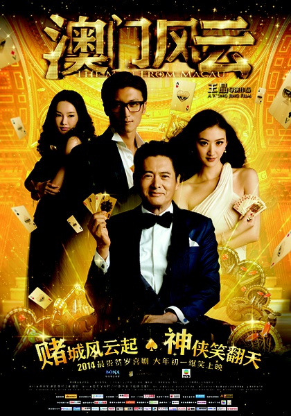 新澳门最新开奖记录查询第26期,互动性策略设计_电影版22.166