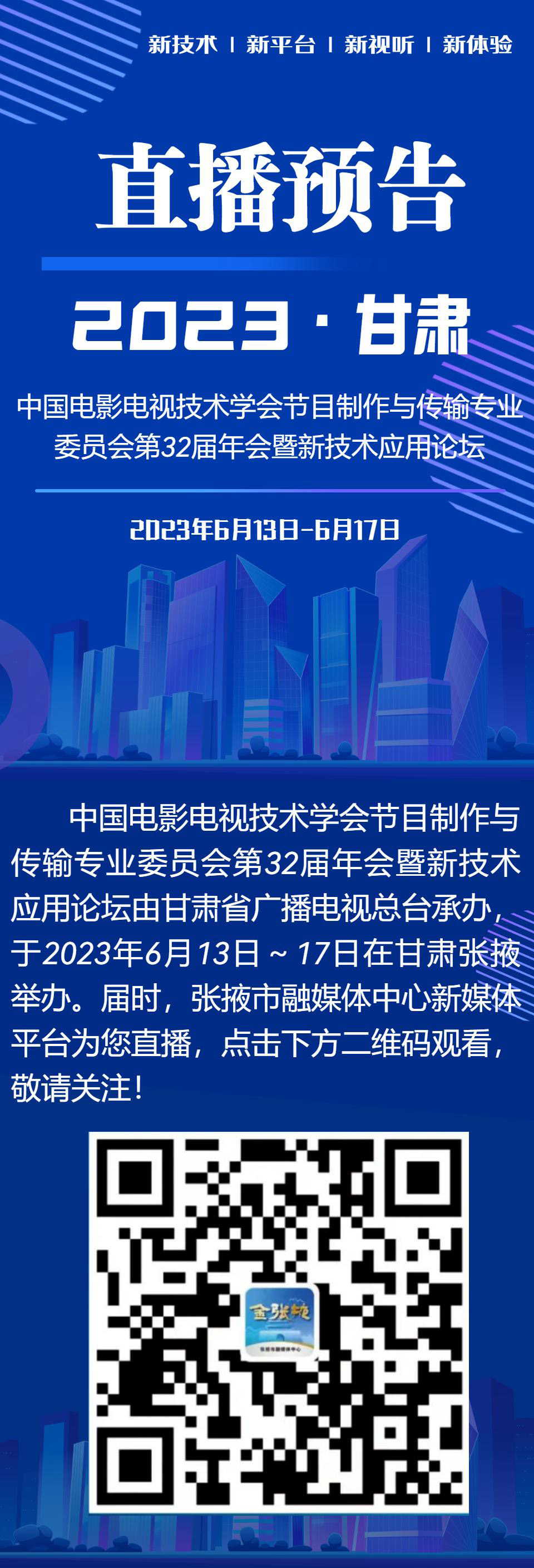 电子商务 第301页