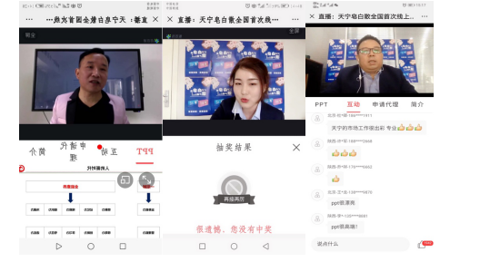 新澳门直播现场开奖直播,担保计划执行法策略_职业版22.873