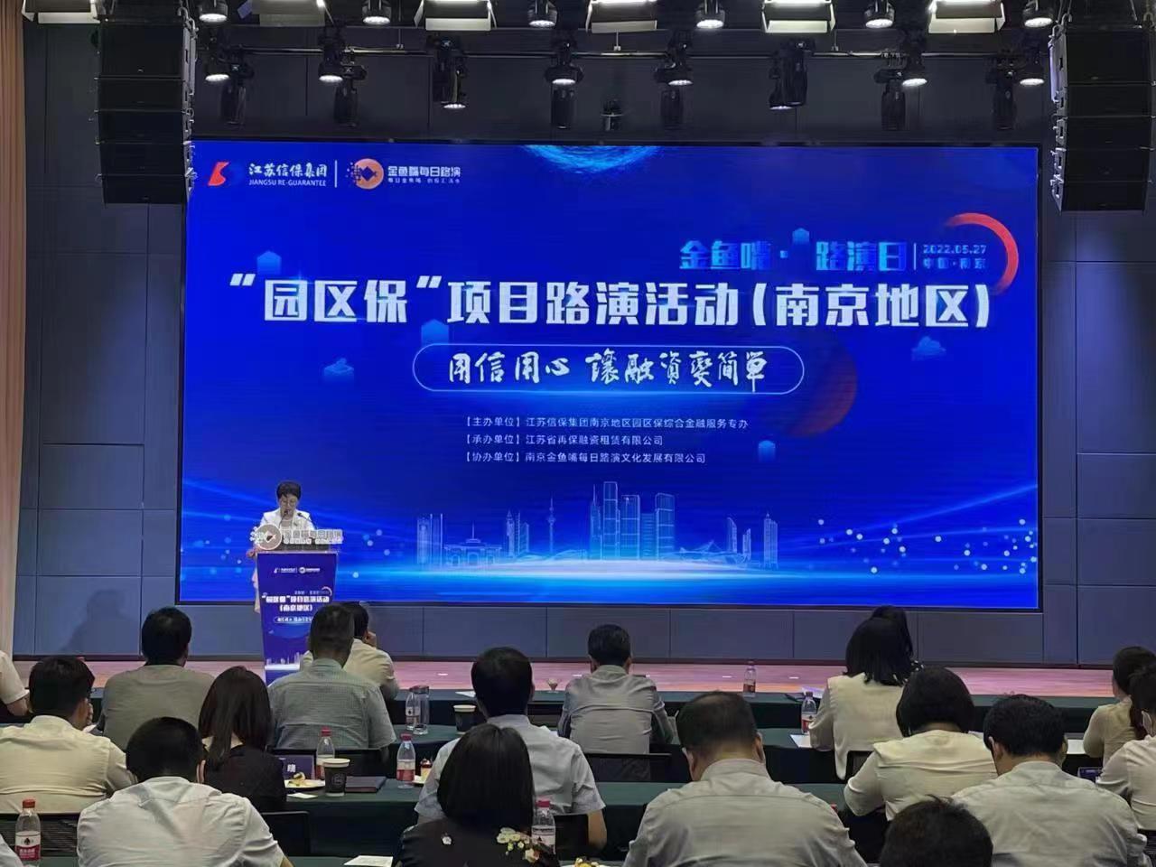 2017江苏省考最新消息,担保计划执行法策略_采购版23.719