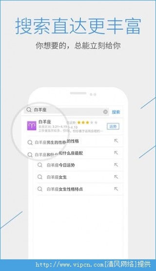 下载2016qq最新版安装,高效运行支持_妹妹版23.905