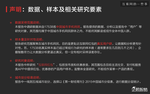 九有股份借壳最新消息,新式数据解释设想_酷炫版23.519