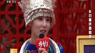 乡约最新一期2017紫阳,现象分析定义_本地版23.131