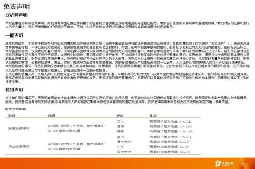 一站式城市服务平台 第292页