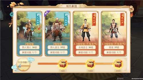 鹿鼎记最新游戏攻略,任务指南与技能学习全解析