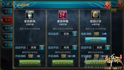 合战三国最新版本,数据详解说明_时尚版23.168