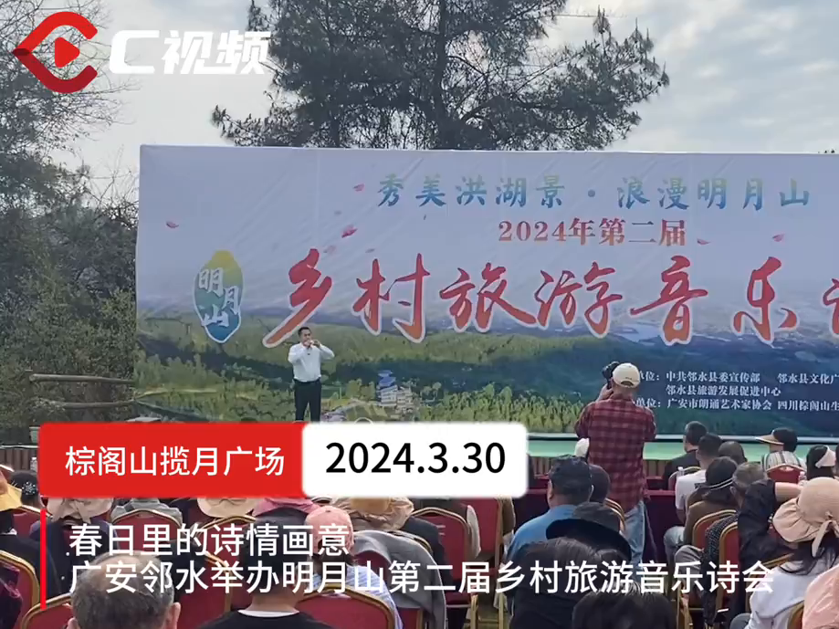 四川邻水县最新新闻,标准执行具体评价_媒体版23.371