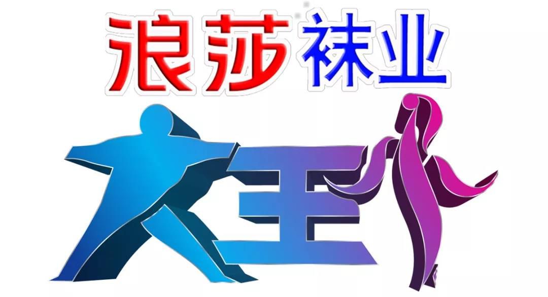 大王小王2017年最新一期,深入登降数据利用_动态版23.628