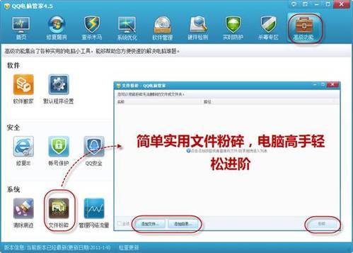 公众号微商城 第250页