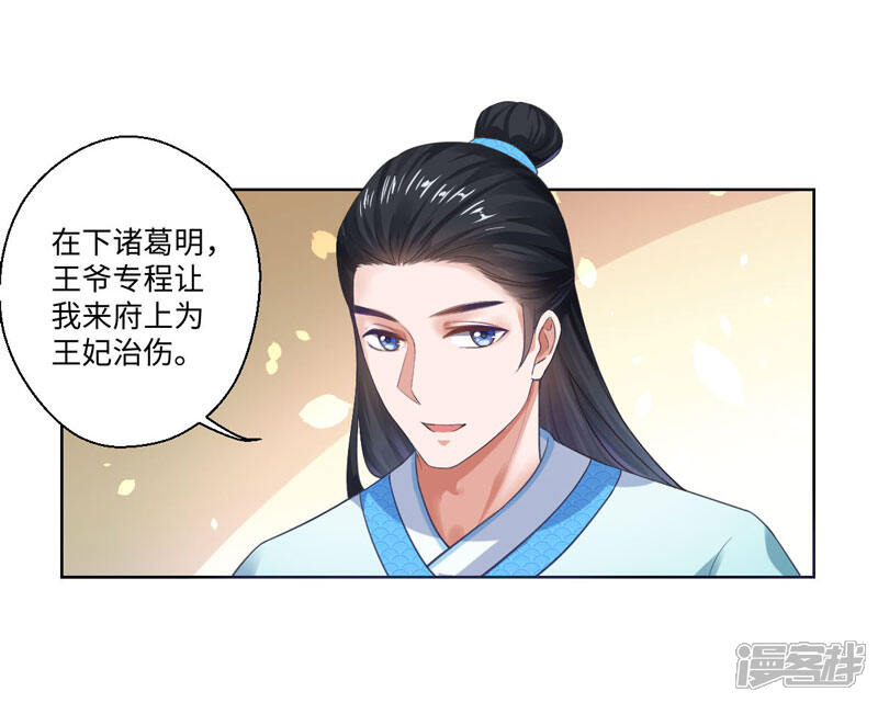 宋云谦杨洛衣最新章节,全方位数据解析表述_远程版23.907