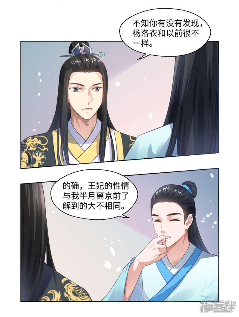 宋云谦杨洛衣最新章节,全方位数据解析表述_远程版23.907