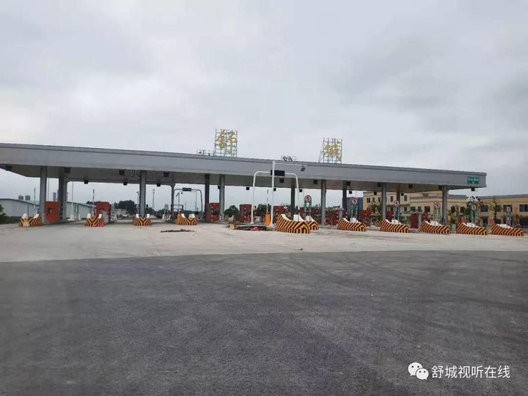 德上高速舒城段最新消息,專家解析意見_体验版23.653