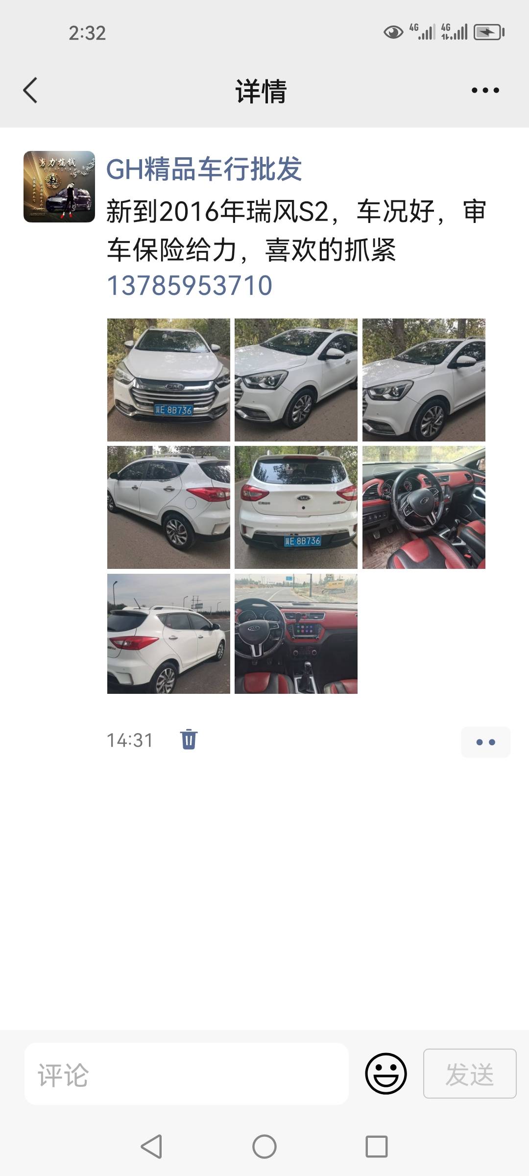 晋州最新个人二手车,全面设计实施_炼肉境23.953