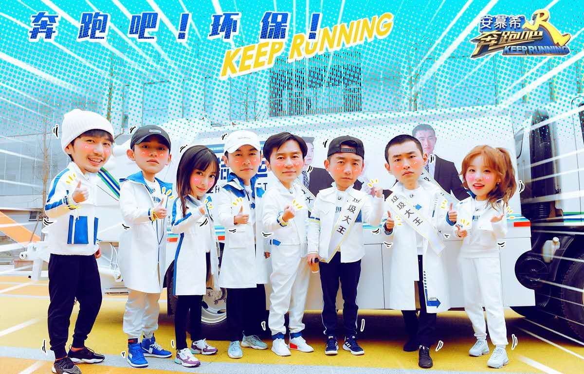 最新一期跑男在哪拍摄,数据科学解析说明_理想版23.715