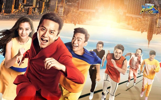 最新一期跑男在哪拍摄,数据科学解析说明_理想版23.715