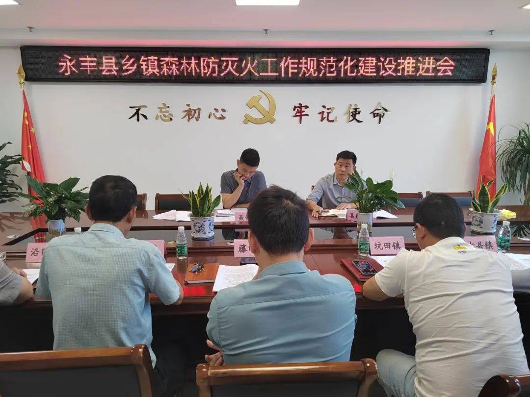 永丰县陶唐乡最新新闻,详细数据解读_发布版23.429