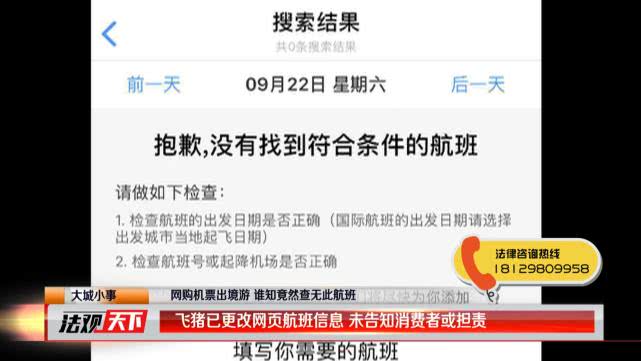 法观天下最新一期深圳,稳固计划实施_极速版23.858