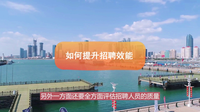 一站式城市服务平台 第286页