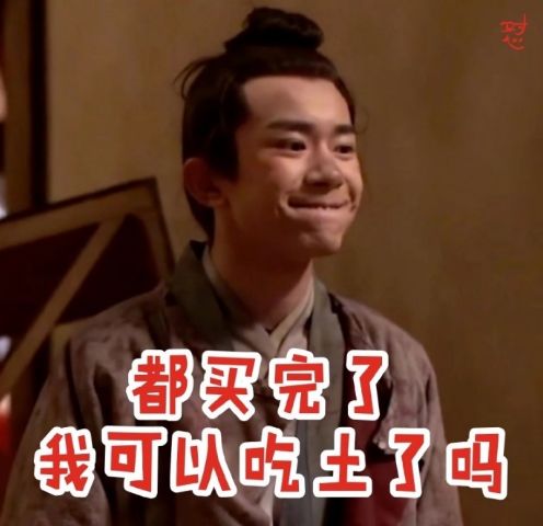 王俊凯的表情包最新版,策略优化计划_特色版23.599