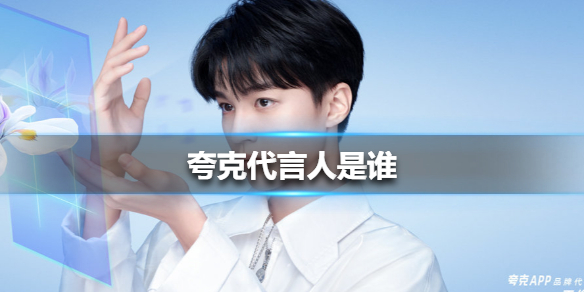 王俊凯的表情包最新版,策略优化计划_特色版23.599