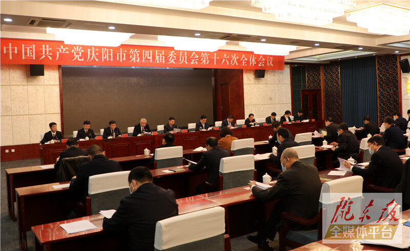 甘肃省庆阳市最新任命,实用性解读策略_触感版23.716