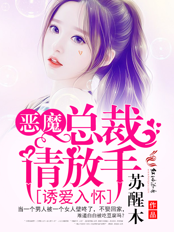 苏眠月慕霆最新章节421,创新策略设计_方案版23.394