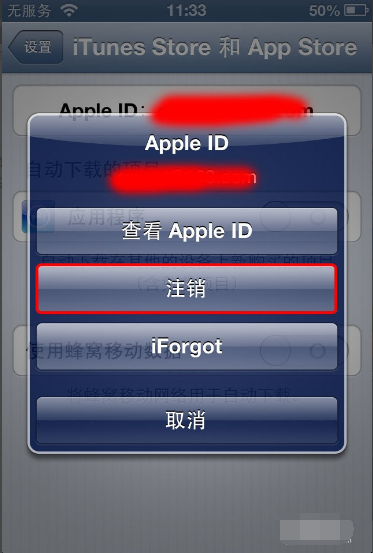 苹果7p越狱最新消息,数据导向程序解析_硬核版23.561