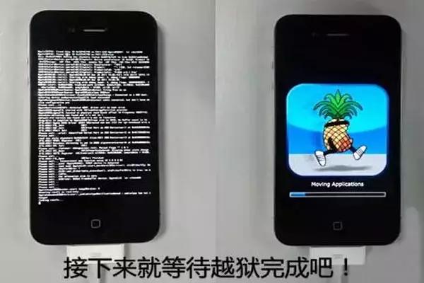 苹果7p越狱最新消息,数据导向程序解析_硬核版23.561