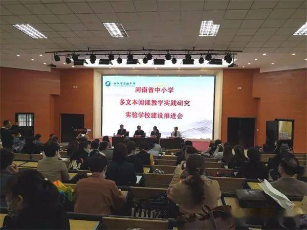 茂名育才学校最新进展,实际调研解析_定制版23.807