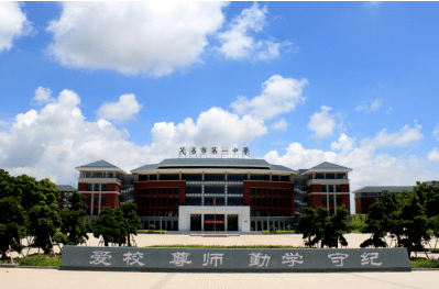 茂名育才学校最新进展,实际调研解析_定制版23.807