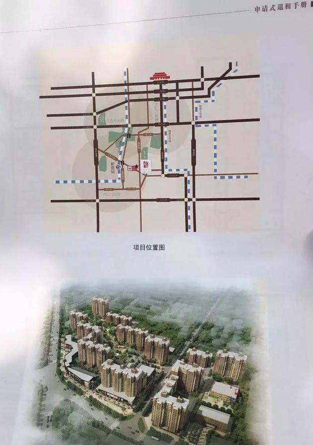 菜户营安置房最新消息,策略调整改进_变革版23.598