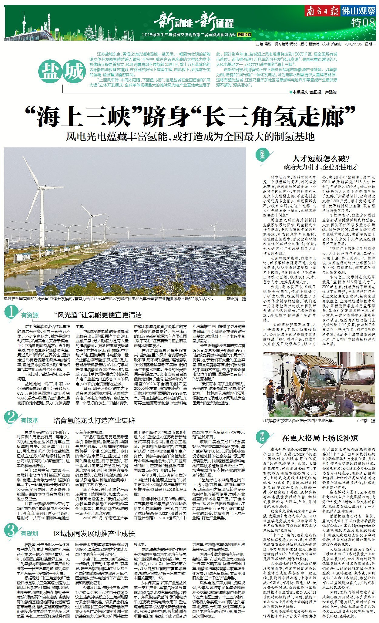 西沙屯棚改最新进展,工学_赋能版23.181