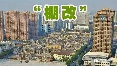 西沙屯棚改最新进展,工学_赋能版23.181