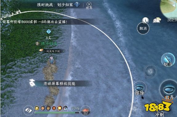 赤沙村改造最新消息,持续性实施方案_并行版23.480