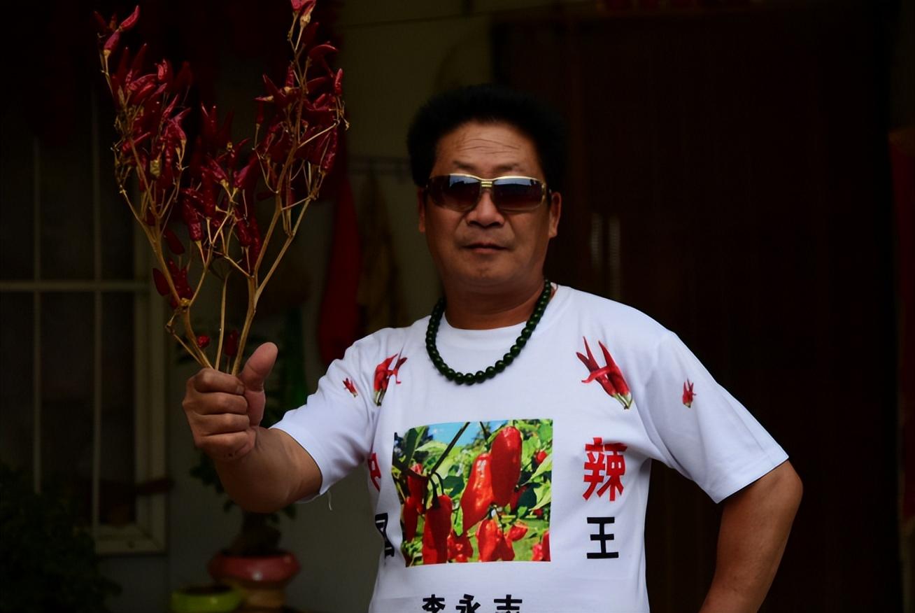 辣椒王李永志最新消息,理论考证解析_光辉版23.845