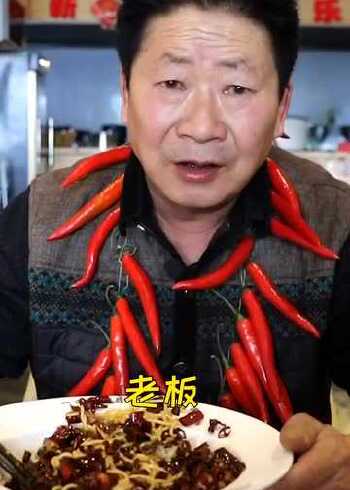 辣椒王李永志最新消息,理论考证解析_光辉版23.845