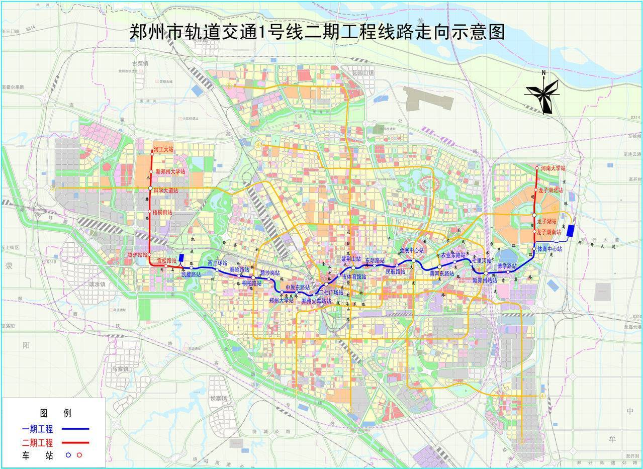 郑州地铁11号线最新消息,化学_明亮版23.358