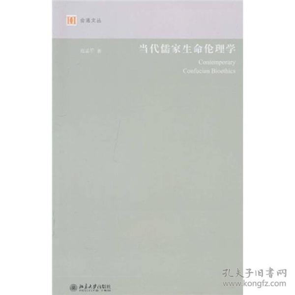 探索当代伦理学崭新领域，最新6080伦理研究动态