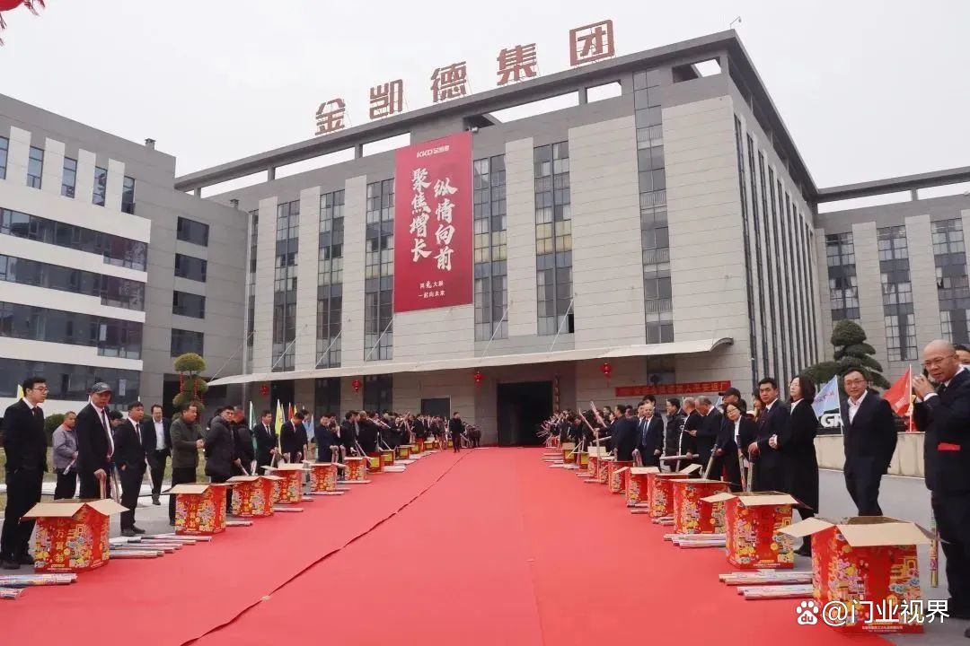 金开利德搬迁最新消息,全面设计实施_明星版23.605